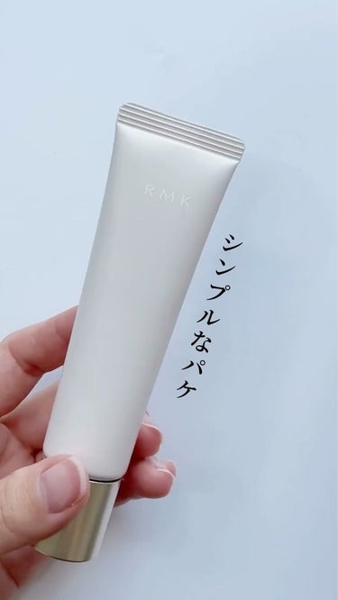 RMK スキンティントのクチコミ「@mimimi_cosme ◁ 他の投稿はこちら👈

【ナチュ見えってこう】RMKの新作ティン.....」（3枚目）