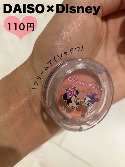 KCクリームアイシャドウ/DAISO/ジェル・クリームアイシャドウの人気ショート動画