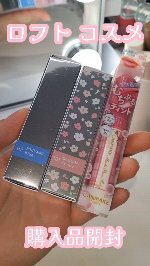 ガラスプランパー/CipiCipi/リッププランパーの人気ショート動画