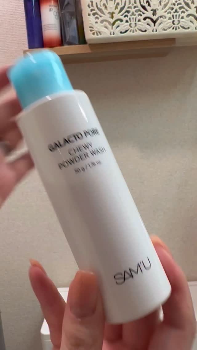 SAM’Uの【ガラクトポア チューイー パウダーウォッシュ】

これ、ほんと面白い洗顔すぎる…🤍

パウダーにちょこっと水を足すと、納豆みたいにのび〜るの！😳

そのまま泡立てると一気にもっちもち泡になって
毛穴の汚れをしっかり吸着して