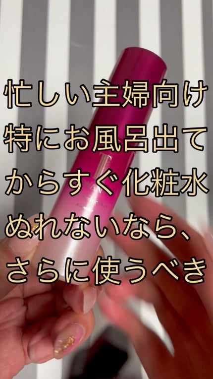 タイムリフレッシャーV/TWANY/ブースター・導入液を使ったクチコミ(1枚目)