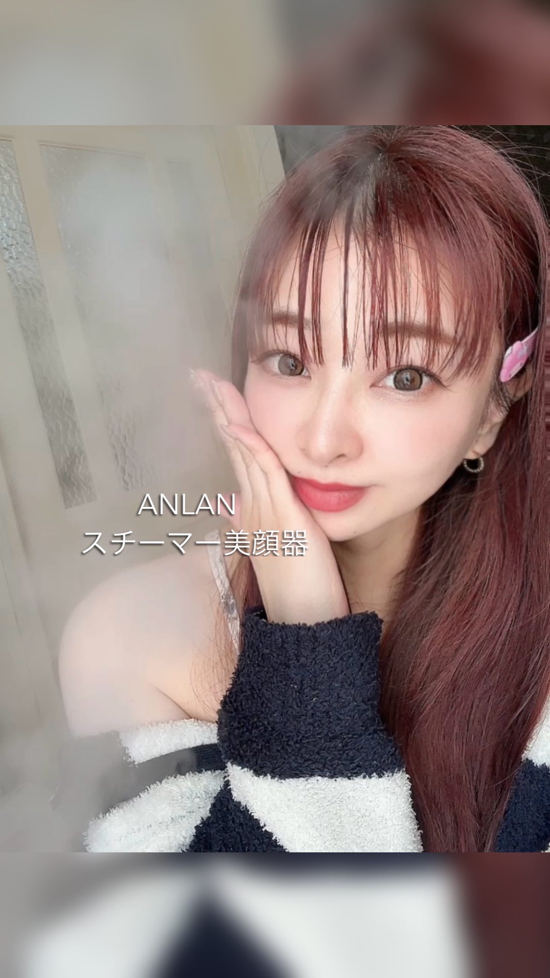 スチーマーZ32/ANLAN/美顔器・マッサージの動画クチコミ4つ目