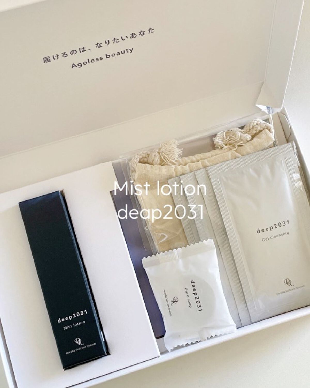 ミストローション/deep2031/化粧水を使ったクチコミ（1枚目）