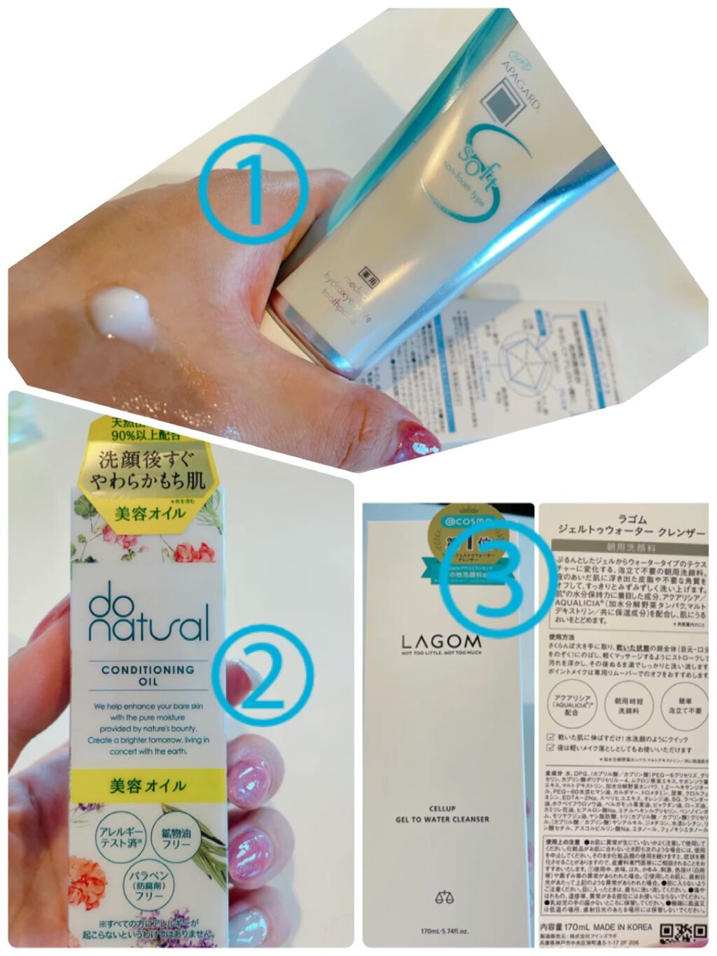 コンディショニング オイル/do natural/フェイスオイルを使ったクチコミ（1枚目）