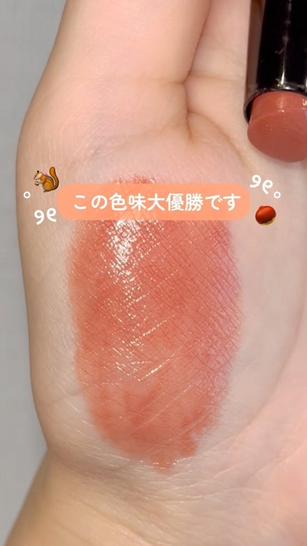 ケイト リップモンスター/KATE/口紅の人気ショート動画