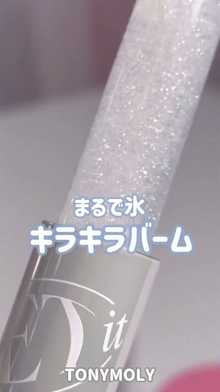 チークトーン リップ&チーク デュオバーム/TONYMOLY/口紅の人気ショート動画