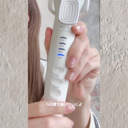 リファ カールアイロン プロ ホワイト 38mm / ReFa(リファ) | LIPS リファ カールアイロン プロ ホワイト 38mm / ReFa(リファ) | LIPS