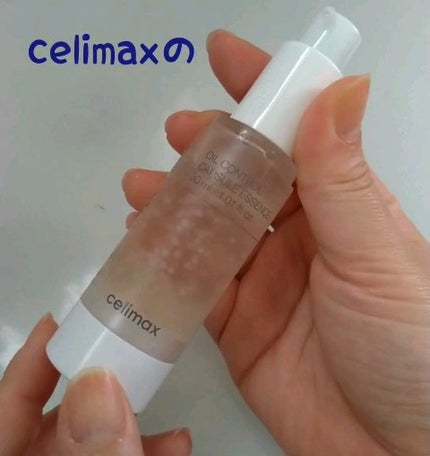 オイルコントロールカプセルエッセンス/celimax/美容液を使ったクチコミ(3枚目)