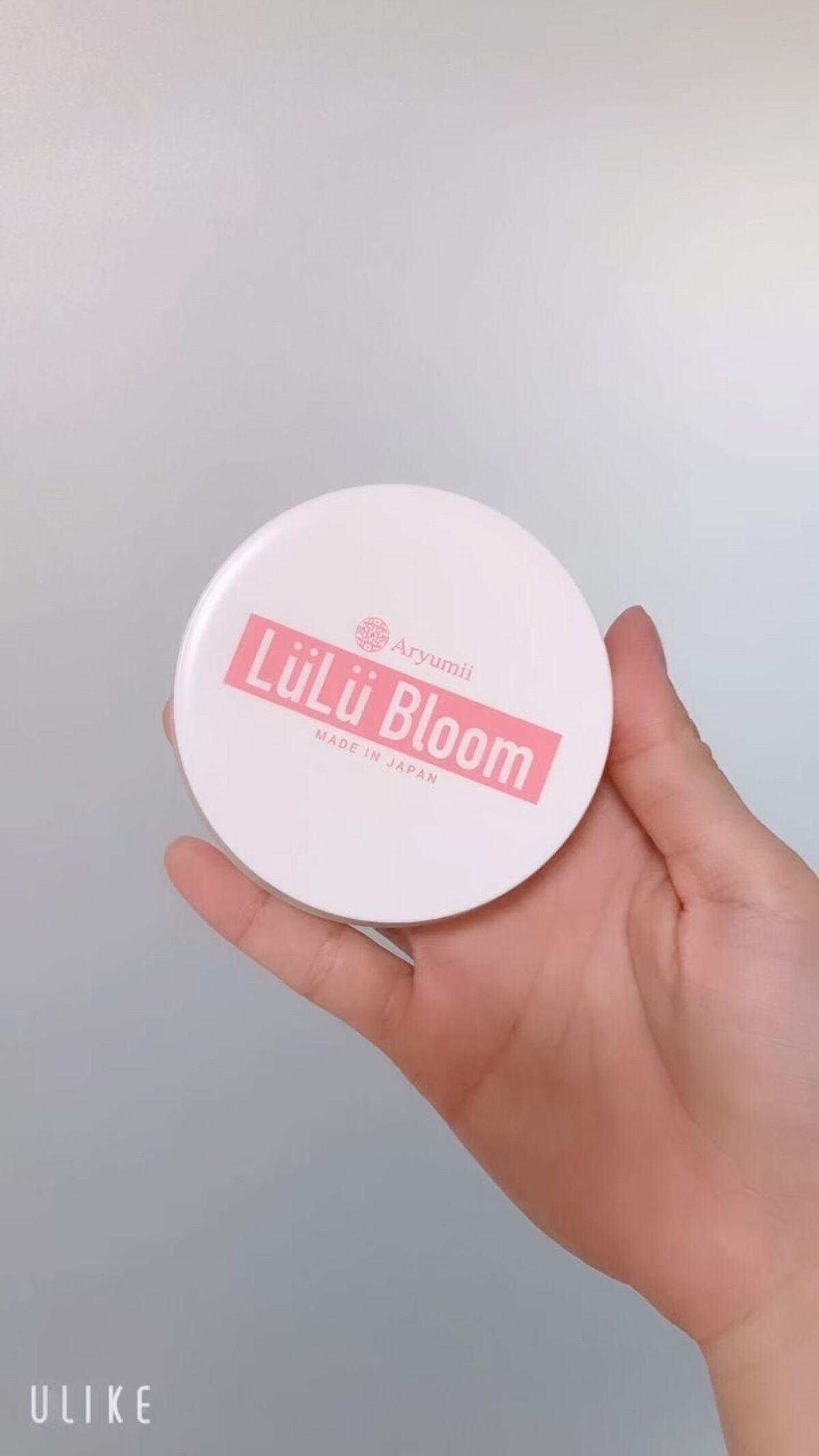 ルル・ブルーム/Aryumii/ヘアワックス・クリームを使ったクチコミ（1枚目）