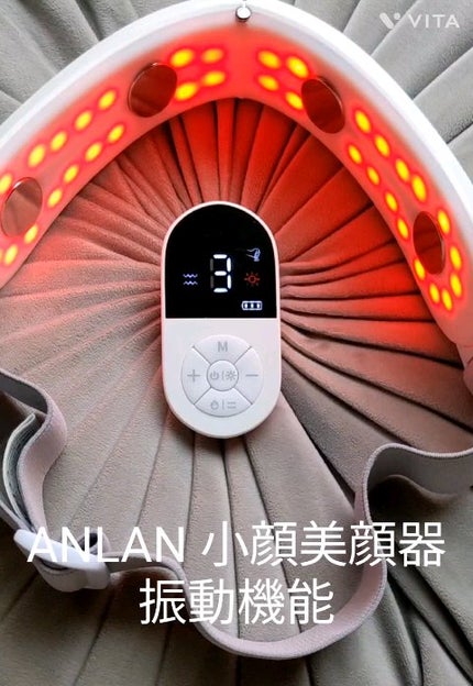 試してみた】ANLAN 小顔美顔器のリアルな口コミ・レビュー | LIPS 試してみた】ANLAN 小顔美顔器のリアルな口コミ・レビュー | LIPS