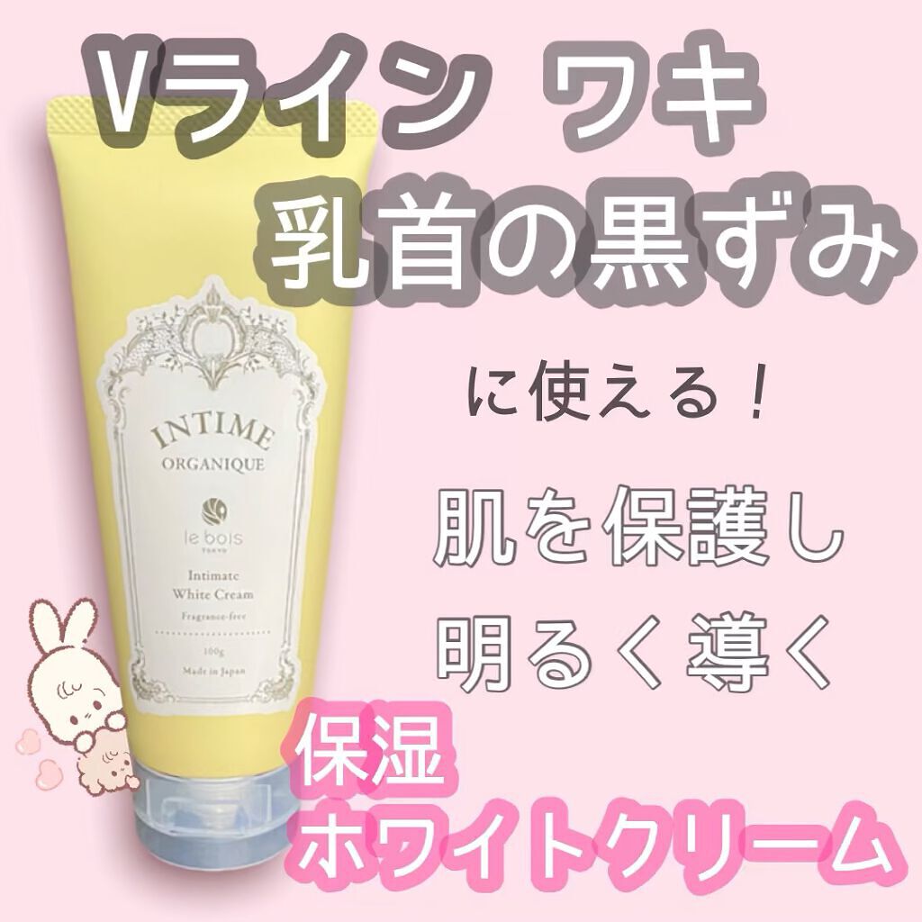 アンティーム オーガニック アンティーム ローズ ローションのクチコミ「　アンティームオーガニック by ルボア
　アンティーム ホワイトクリーム


　デリケートゾ.....」（1枚目）