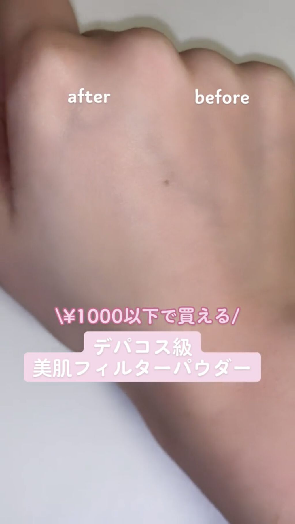 シルキールースモイストパウダー/キャンメイク/ルースパウダーの動画クチコミ5つ目