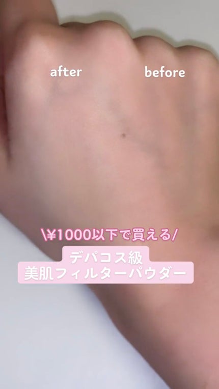 シルキールースモイストパウダー/キャンメイク/ルースパウダーの人気ショート動画