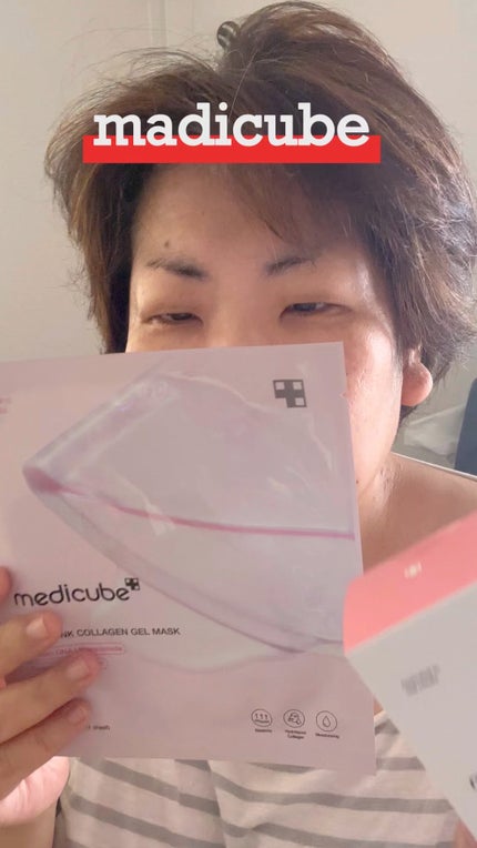 PDRNピンクコラーゲンゲルマスク/MEDICUBE/シートマスク・パックの人気ショート動画