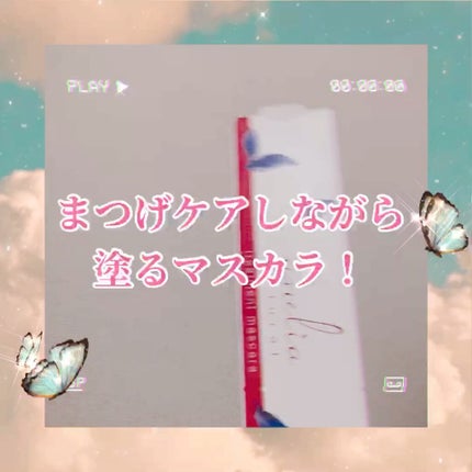 トリートメントマスカラ/anelia natural/マスカラの人気ショート動画