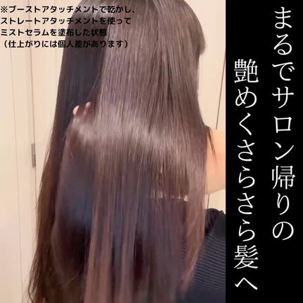 SHOWER DRYER/Brighte/ドライヤーを使ったクチコミ(4枚目)