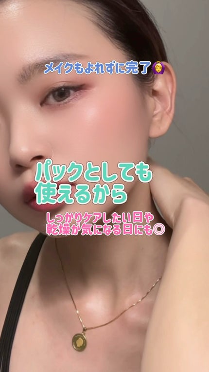 スキンブースティングフォルテセラム/essenciel/美容液の人気ショート動画