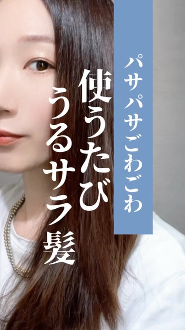 ＼髪も夏バテ？！髪のゆらぎケアしましょ／⁡⁡⁡
⁡⁡⁡⁡
夏にダメージを受けているのは肌だけじゃ…⁡⁡⁡
ない！⁡⁡⁡
⁡⁡⁡⁡
イベントも復活して、⁡⁡⁡
沢山たくさん楽しんだ夏☀️⁡⁡⁡
⁡⁡⁡⁡
