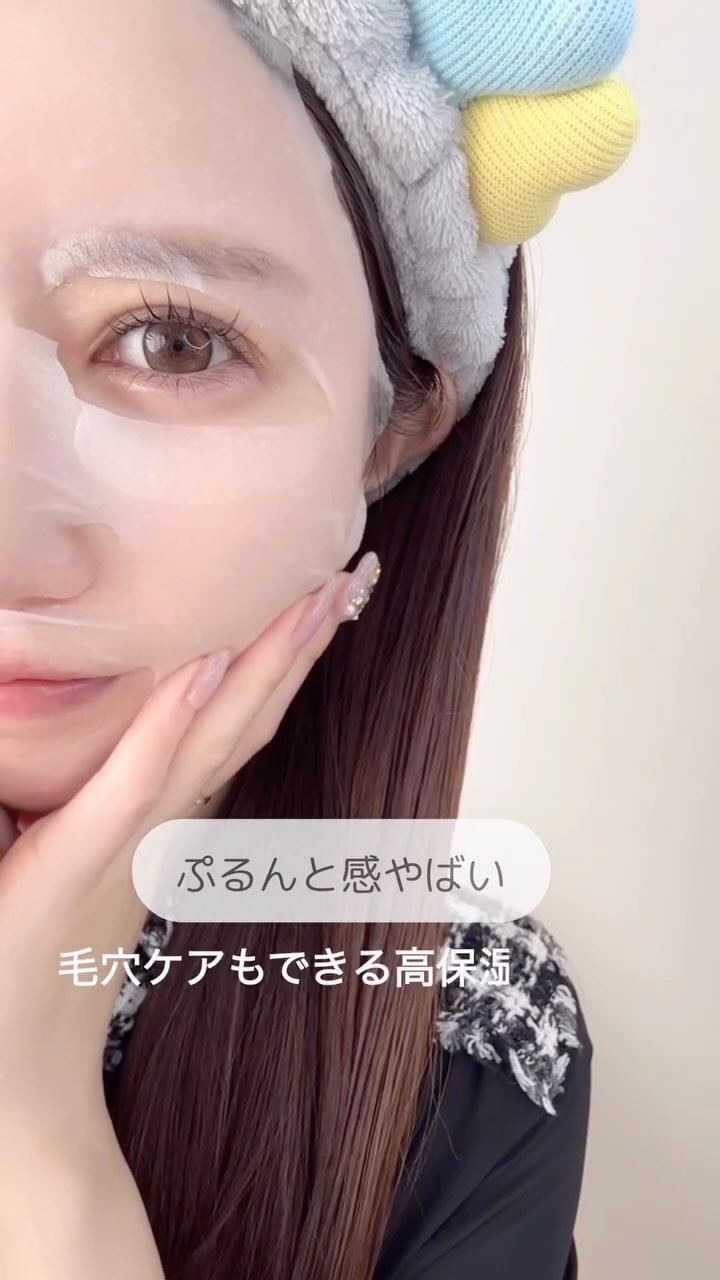 クリスタルホイップ/SHIRORU/泡洗顔の人気ショート動画