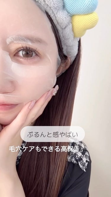 クリスタルホイップ/SHIRORU/泡洗顔の人気ショート動画