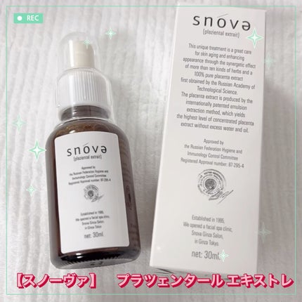 プラツェンタール エキストレ/スノーヴァ/美容液の人気ショート動画