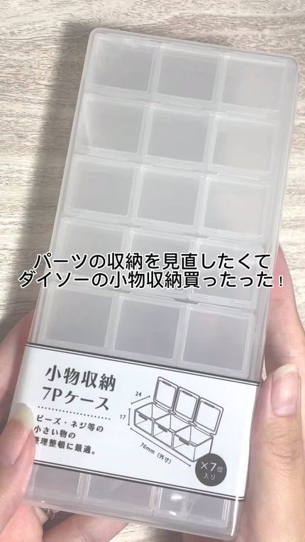 を使ったクチコミ(1枚目)