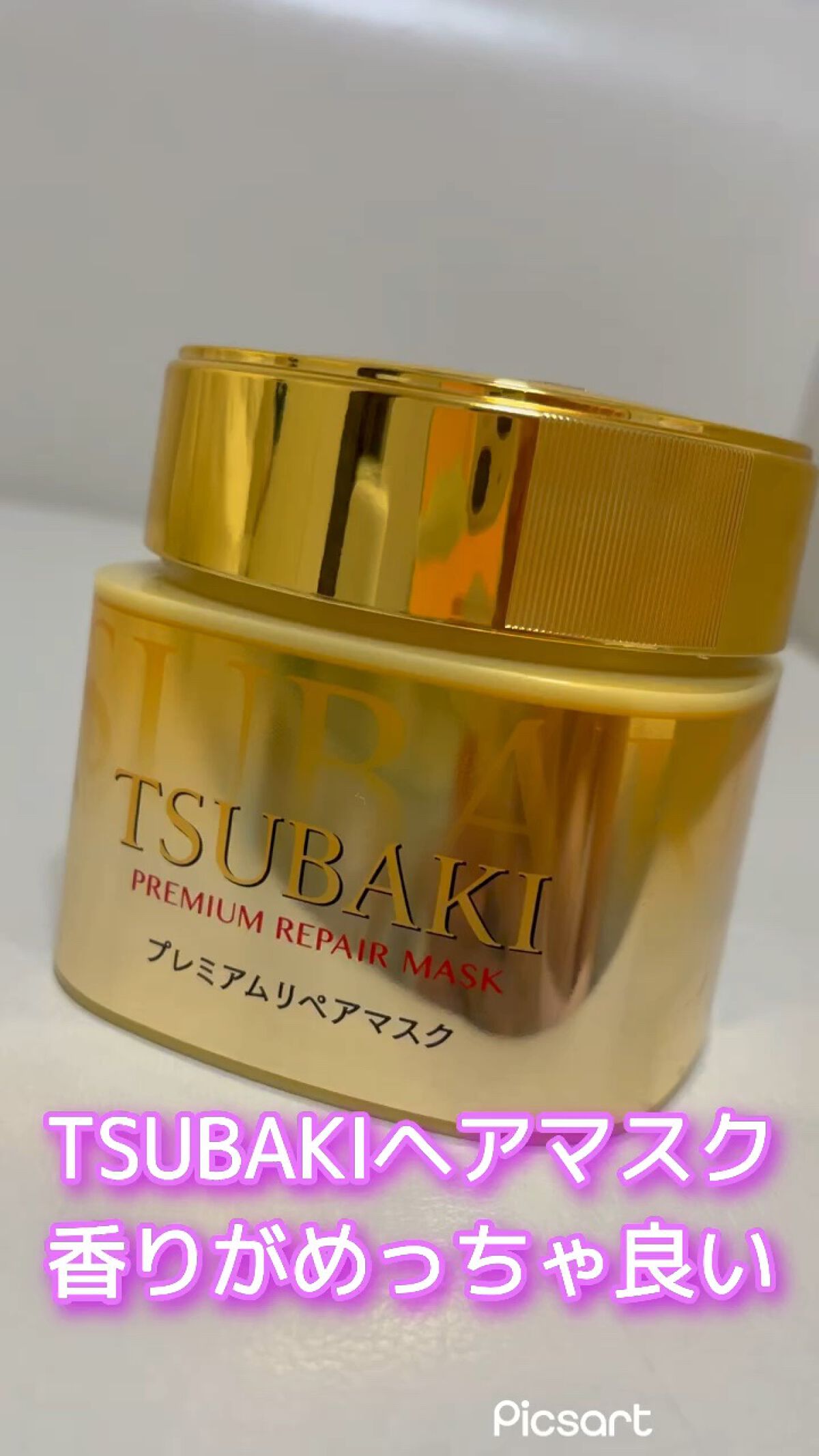 プレミアム ラッピングマスク/いち髪/ヘアマスク・ヘアパックの人気ショート動画