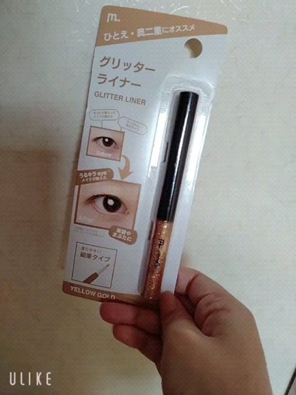 グリッターライナー(MFL リキッドアイシャドウ)/moitiful/グリッターの人気ショート動画