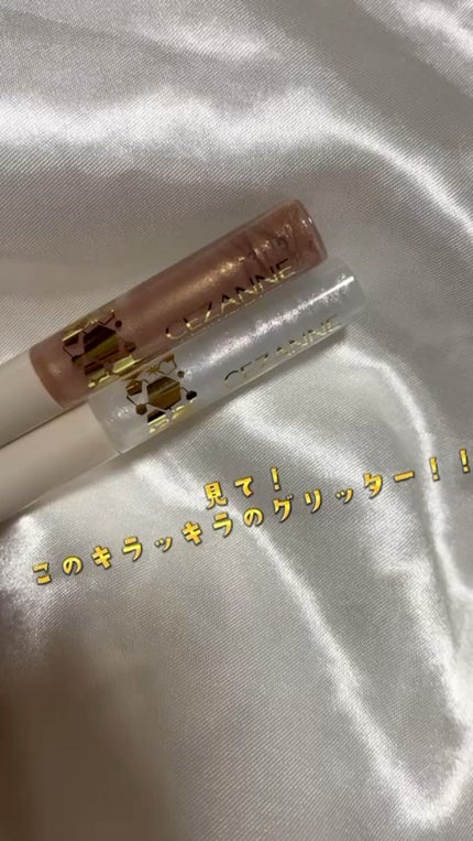グロウリキッドライナー/CEZANNE/リキッドアイライナーを使ったクチコミ(1枚目)