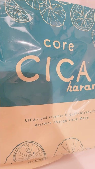 core CICA haran！/Loro Schon/シートマスク・パックの動画クチコミ1つ目
