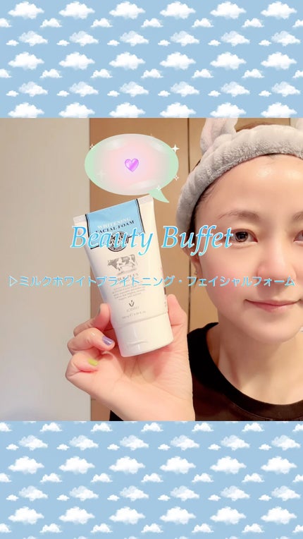 ミルクホワイトブライトニング・フェイシャルフォーム/Beauty Buffet/洗顔フォームの人気ショート動画