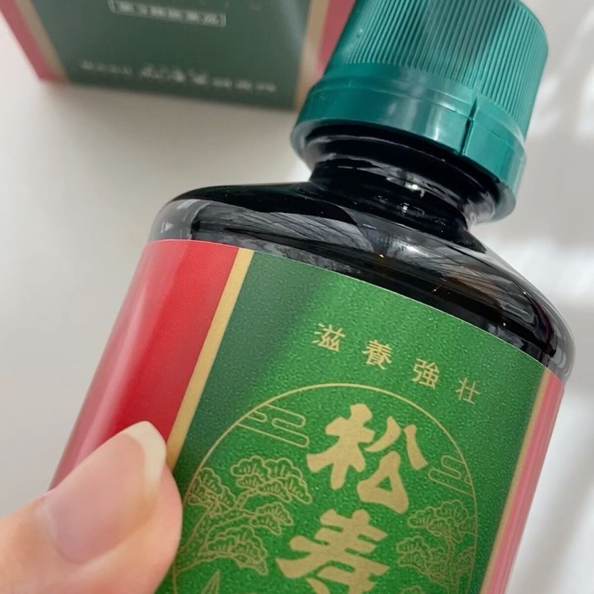 松寿仙（医薬品）/和漢ビューティー/その他を使ったクチコミ（2枚目）