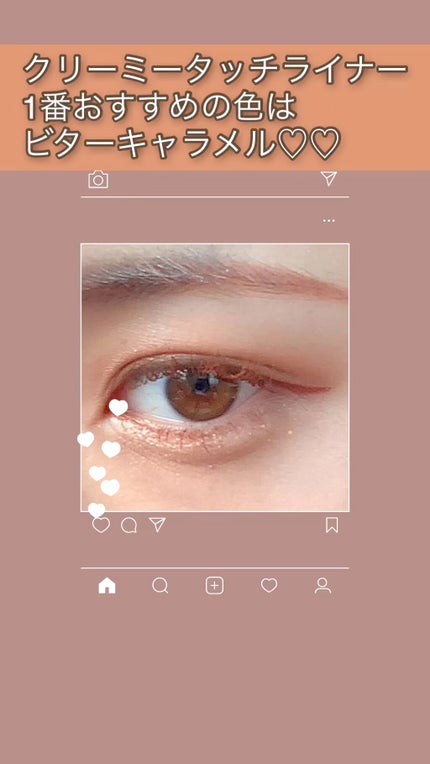 クリーミータッチライナー/キャンメイク/ジェルアイライナーの人気ショート動画