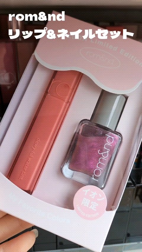 デュイフルウォーターティント/rom&nd/リップティントを使ったクチコミ（1枚目）