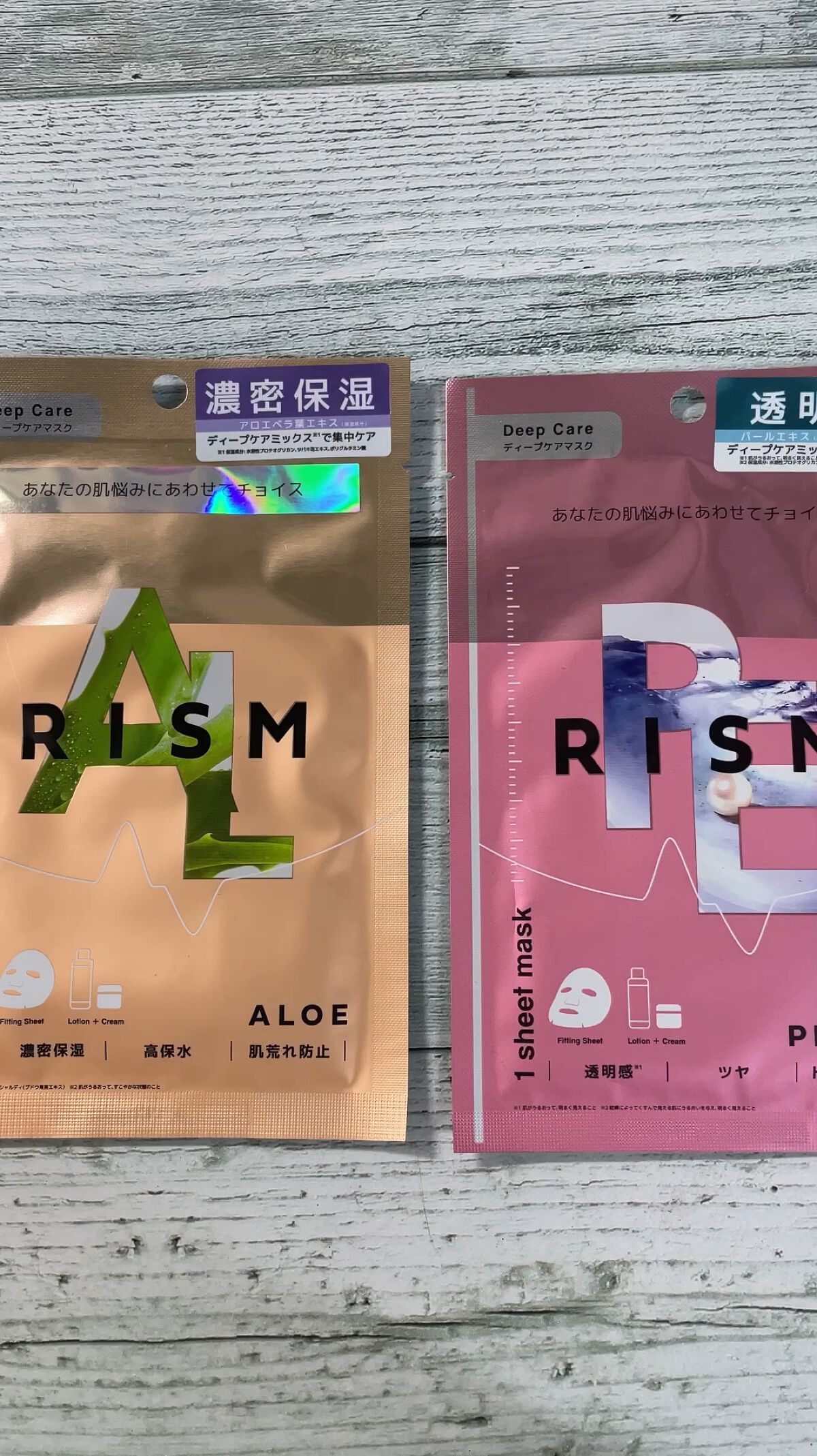 デイリーケアマスク プロテオグリカン＆アロエ/RISM/シートマスク・パックを使ったクチコミ（1枚目）