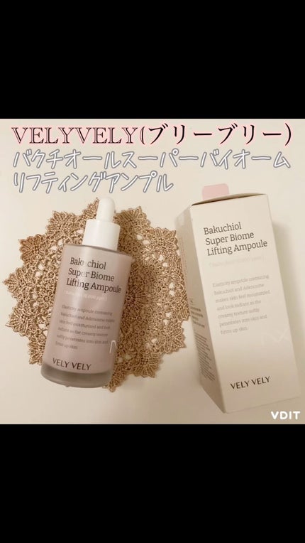 バクチオールスーパーバイオーム リフティングアンプル/VELY VELY/美容液の人気ショート動画