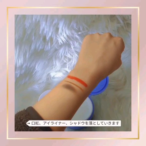 カラーフードシリーズホワイトホールサムクレンジングバーム/Tovegan/クレンジングバームを使ったクチコミ（3枚目）