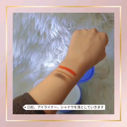 カラーフードシリーズホワイトホールサムクレンジングバーム/Tovegan/クレンジングバームの人気ショート動画