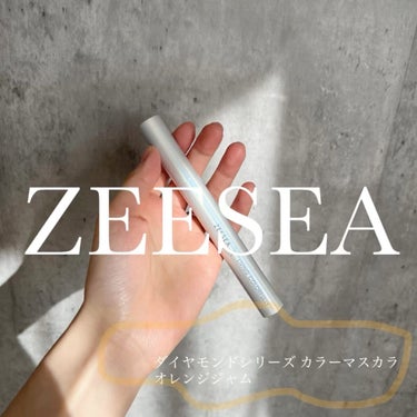 ダイヤモンドシリーズ カラーマスカラ/ZEESEA/マスカラを使ったクチコミ（1枚目）