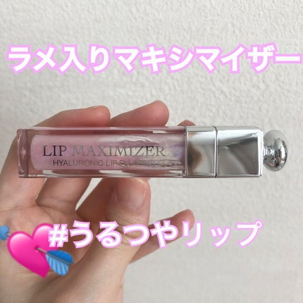 【旧】ディオール アディクト リップ マキシマイザー/Dior/リップグロスの人気ショート動画