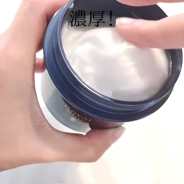 ニベア ロイヤルブルーボディクリーム うるおい密封ケア/ニベア/ボディクリームを使ったクチコミ（3枚目）