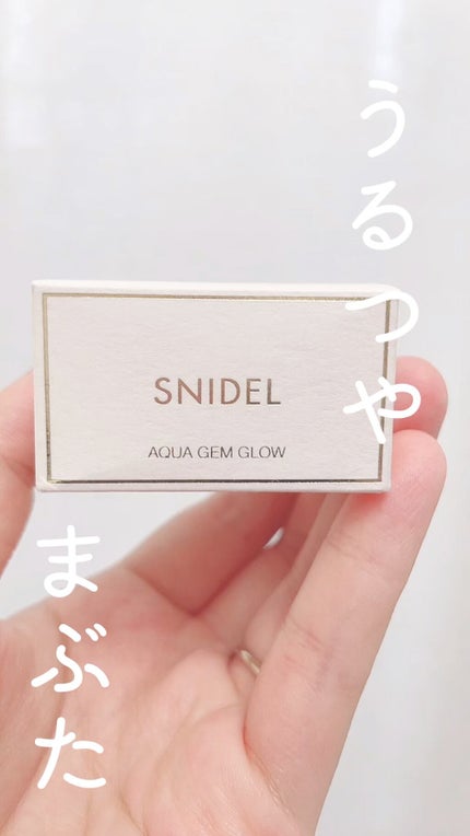 アクアジェム グロウ/SNIDEL BEAUTY/ジェル・クリームアイシャドウの人気ショート動画