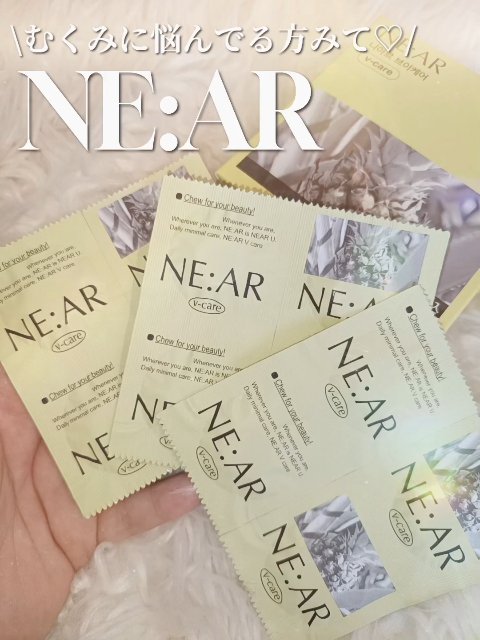 ニアル　Vケア/NE:AR/美容サプリメントを使ったクチコミ（1枚目）