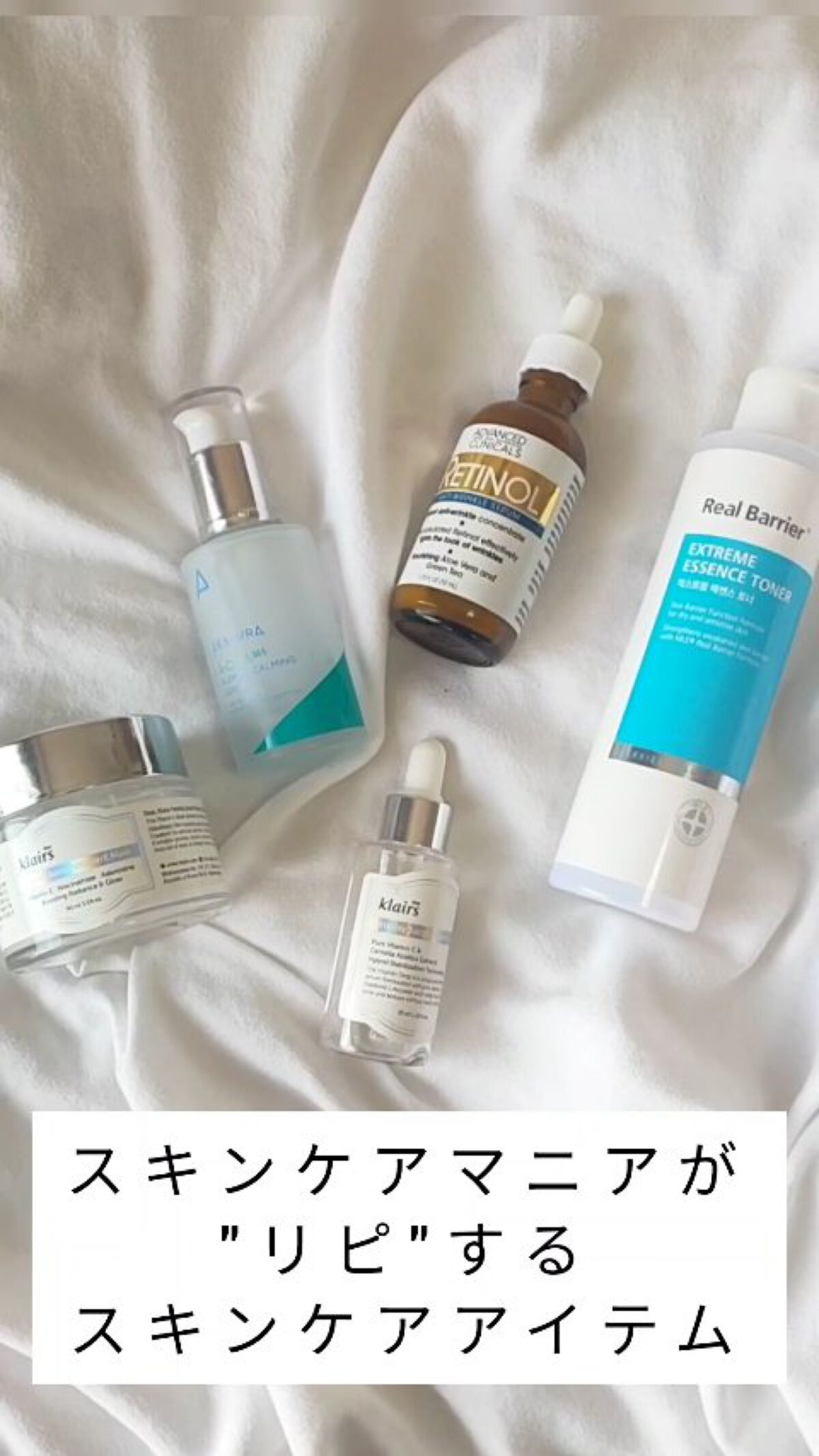 エクストリームエッセンストナーオリジナル/Real Barrier/化粧水の人気ショート動画