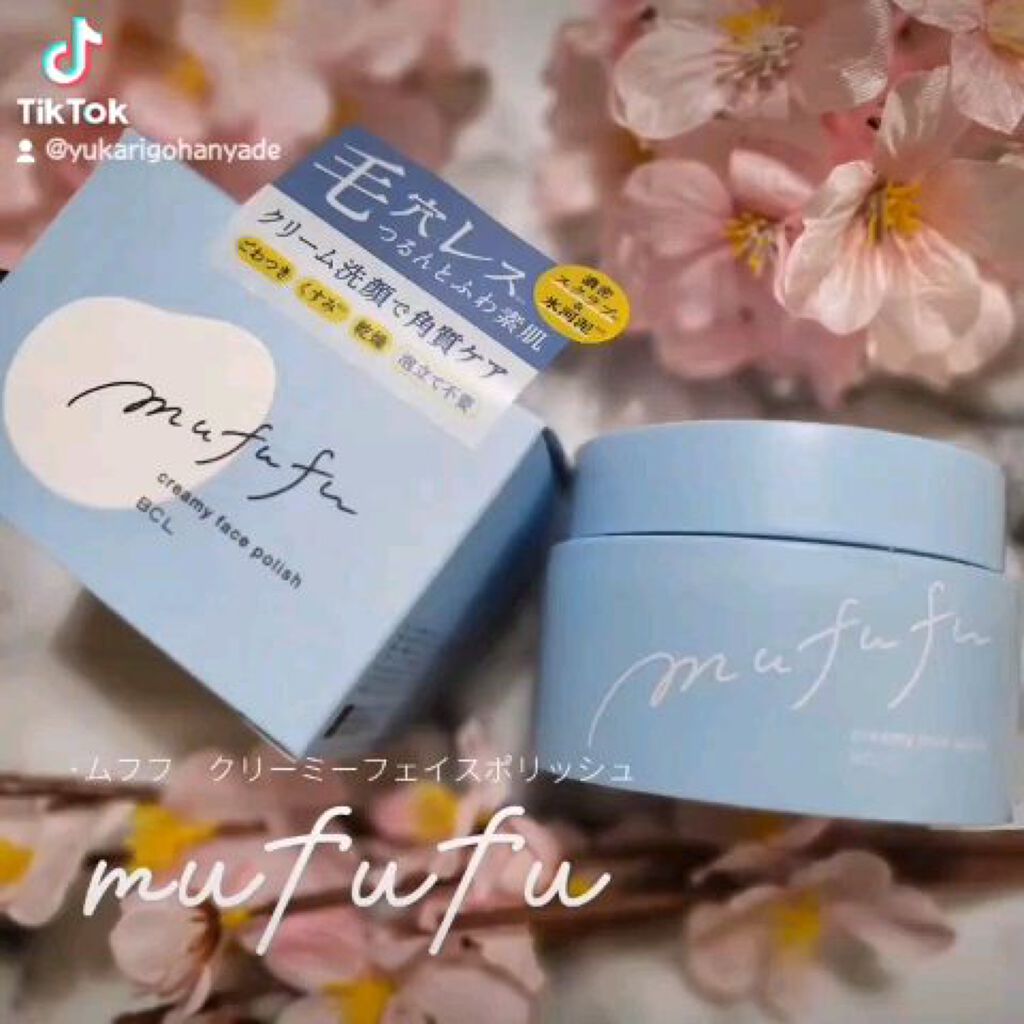 クリーミーフェイスポリッシュ/ムフフ/洗顔フォームを使ったクチコミ（1枚目）