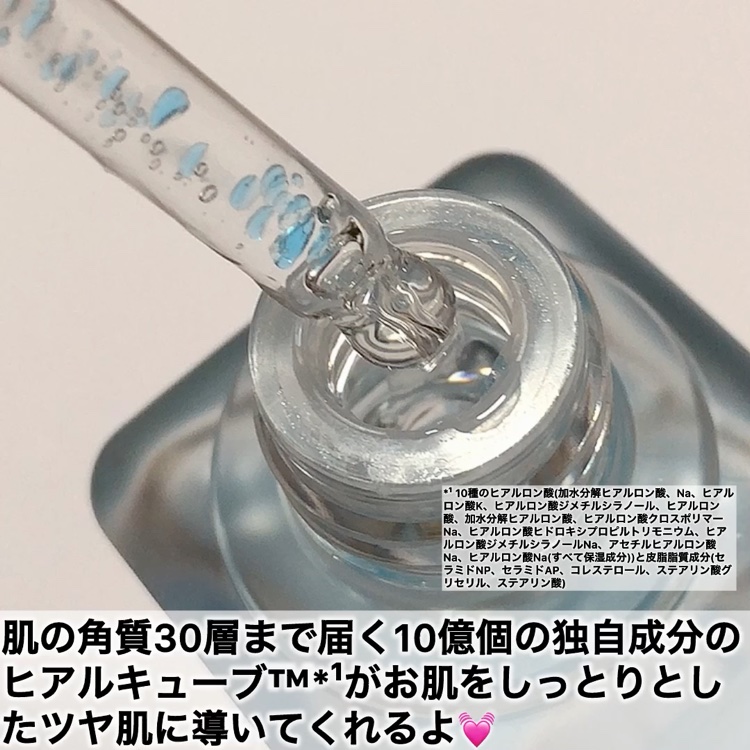 ヒアルキューブ フラッディングクリーム/DPPR/フェイスクリームを使ったクチコミ（3枚目）