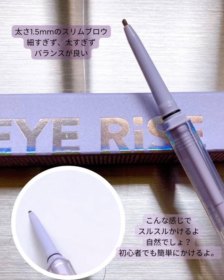 アイライズスリムブロー/THE FACE SHOP/アイブロウペンシルを使ったクチコミ（2枚目）