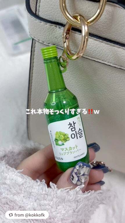 【kokkofkさんから引用】

“完全見た目で買ったけど
喋ってても垂れてこない液の硬さ、
青ラメの可愛さとピリピリ感がクセになって
機能面でも気に入っちゃってるｗｗ

ガチャガチャみたいに見えるけど
ちゃんとコスメとして使えるとこもいい