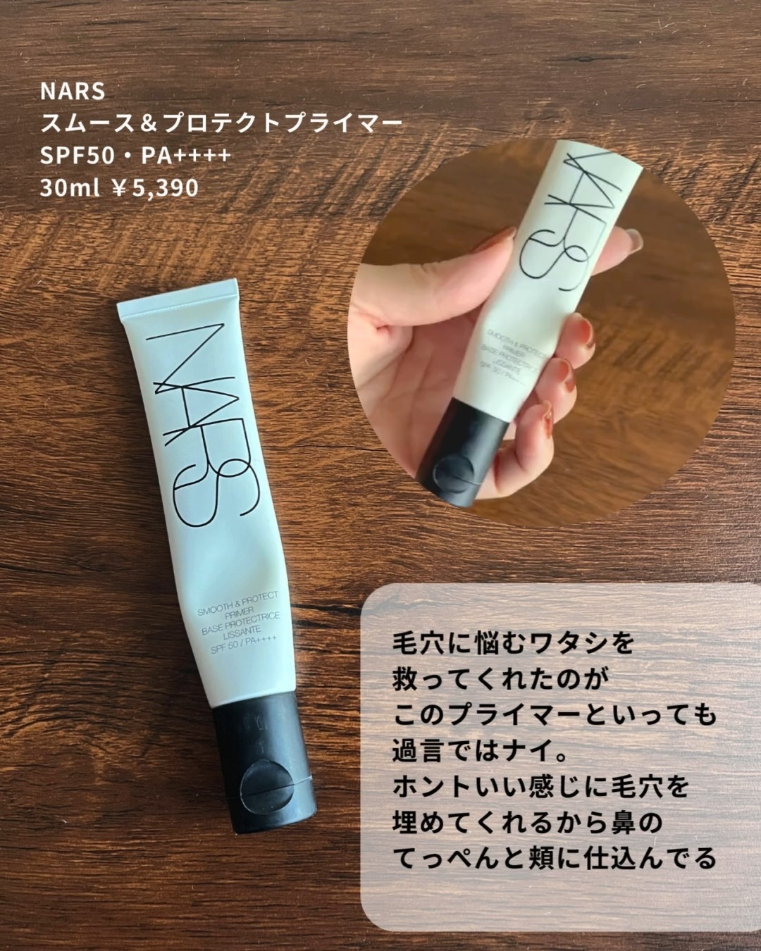 を使ったクチコミ（3枚目）