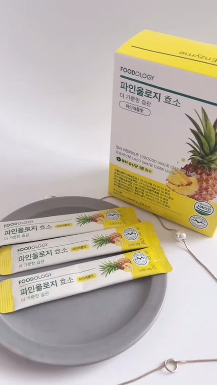 パインオロジー酵素/FOODOLOGY/酵素ドリンクの人気ショート動画